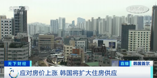 首都圈地区|太火爆！这里房价疯狂涨，首都圈住房价格创新高！民众恐慌性买买买！总统还道歉了...