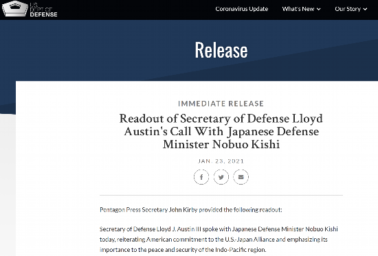 日美安保条约|值得警惕!日美防长刚刚通电话,又提到钓鱼岛
