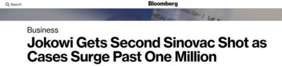 疫苗|印尼总统打了第二剂次中国疫苗