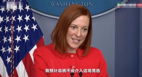 特朗普|拜登怎么看特朗普“心腹”竞选州长？白宫发言人：想多了 总统顾不上