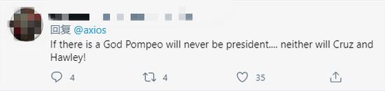 蓬佩奥|美媒:蓬佩奥将加入华盛顿一智库,为2024竞选铺路