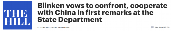 布林肯|美新国务卿首次记者会总结中美关系：未来世界上最重要，这不是秘密！