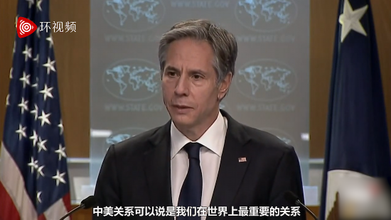 布林肯|美新国务卿首次记者会总结中美关系：未来世界上最重要，这不是秘密！