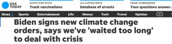 拜登|“不能再等了!”白宫气候日当天,拜登签署应对气候变化新行政令