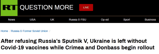 新冠|拒绝俄罗斯新冠疫苗后，俄媒：乌克兰没有疫苗了