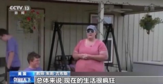 无家可归者|疫情之下美国贫富差距进一步拉大 无家可归者数量激增