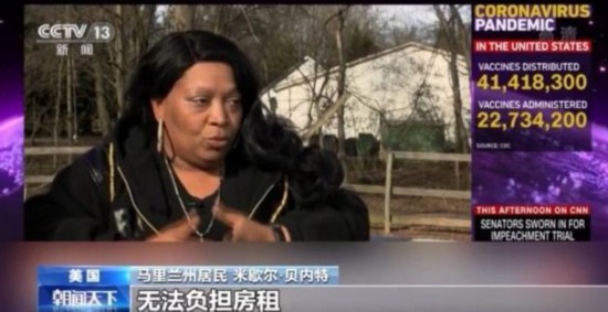 无家可归者|疫情之下美国贫富差距进一步拉大 无家可归者数量激增