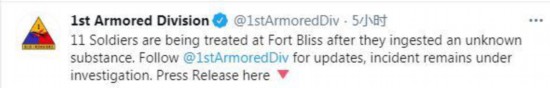 美军|美媒：美军11名士兵因摄入“不明物质”受伤