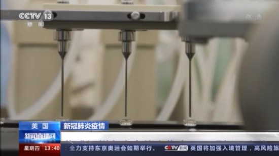 新冠|造假、骗取、偷盗！美国新冠疫苗接种乱象频发