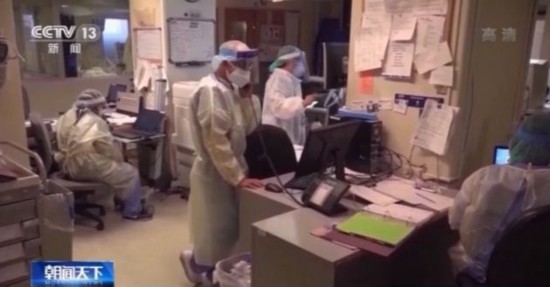 新冠|美一病例感染新冠十余月未痊愈 患者：我大部分时间下不了床