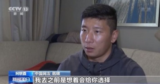 阿联酋|我很自豪！网友分享在阿联酋接种中国疫苗经历