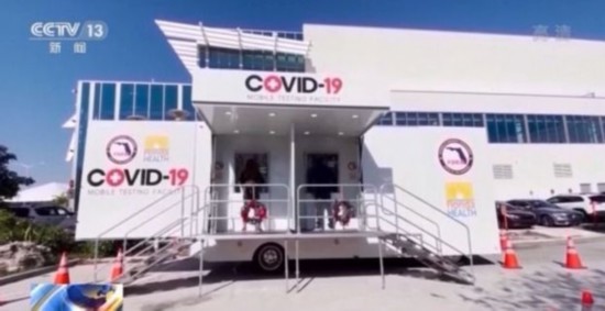 新冠|美一病例感染新冠十余月未痊愈 患者：我大部分时间下不了床