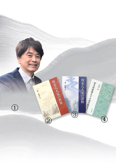 汉学研究|“汉学研究是我毕生的兴趣”