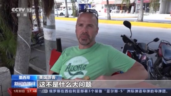 游客|大量美国游客前往墨西哥度假 墨疫情防控面临新挑战