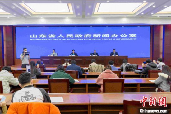 山东省人民政府召开新闻发布会。　刘超 摄