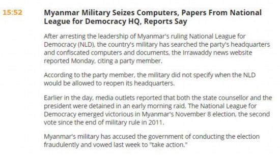 军方|外媒：缅甸军方搜查执政党民盟总部，没收电脑和文件