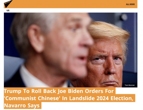 涉华|刚被中国制裁又冒出来了！纳瓦罗：拜登废掉“买美国货”行政令，特朗普4年后会重新恢复