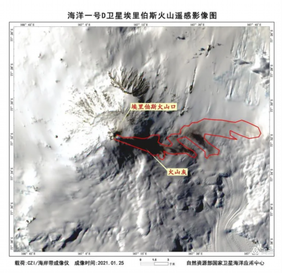 卫星|首次！海洋一号D卫星“捕捉”到南极埃里伯斯火山喷发