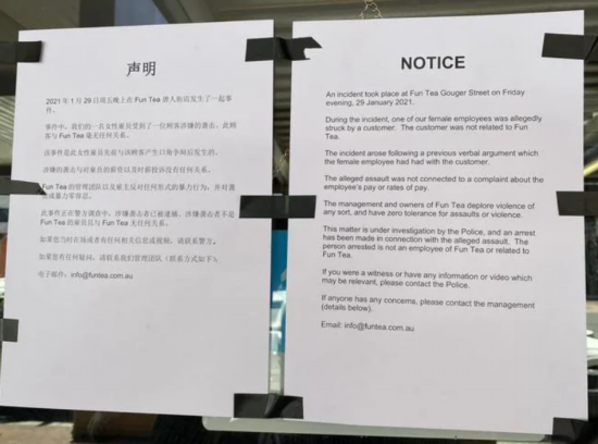 打人|澳洲奶茶店华人冲突事件,打人者被捕