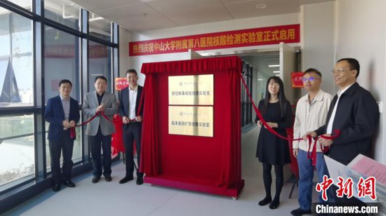 深圳单体面积最大新冠核酸检测临床实验室启用最高日检万例