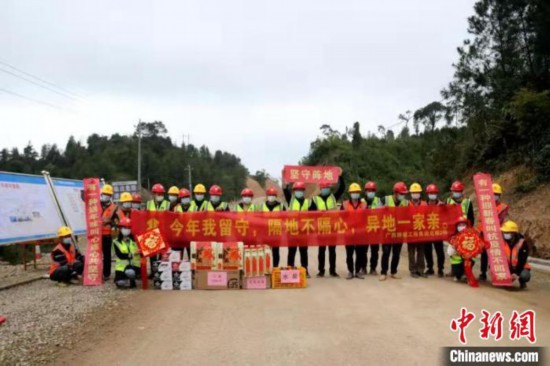 &ldquo;暖&rdquo;&ldquo;薪&rdquo;安排广西万名路桥项目建设者安心在工地过年