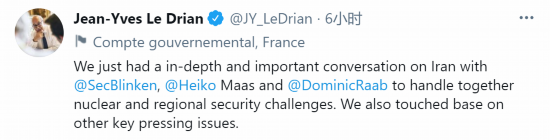 会谈|拜登上任后首次！美英法德四国外长举行“深入”会谈：望恢复跨大西洋关系