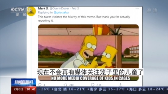 集中营|集中营？满溢设施？美媒“双标”报道移民儿童安置站引不满