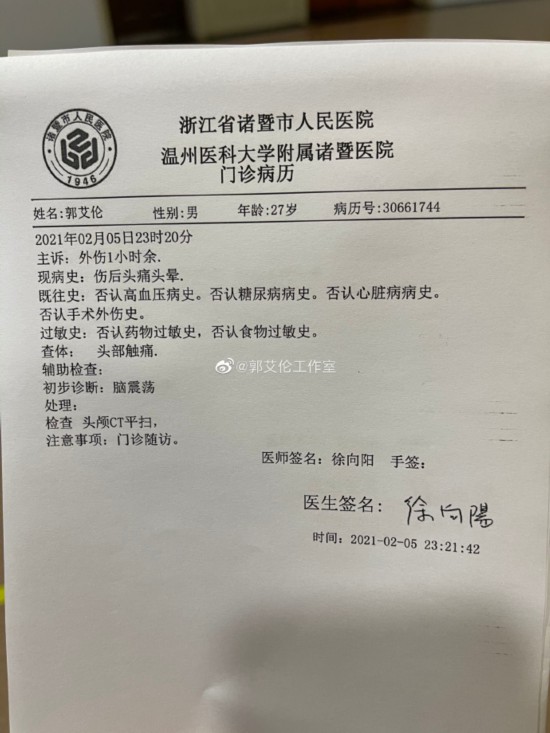 图/郭艾伦工作室