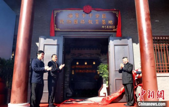 青海：凝聚人心构建大统战工作格局