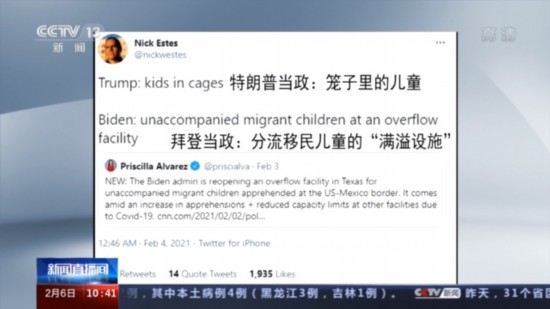 集中营|集中营？满溢设施？美媒“双标”报道移民儿童安置站引不满