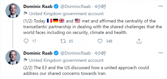 会谈|拜登上任后首次！美英法德四国外长举行“深入”会谈：望恢复跨大西洋关系