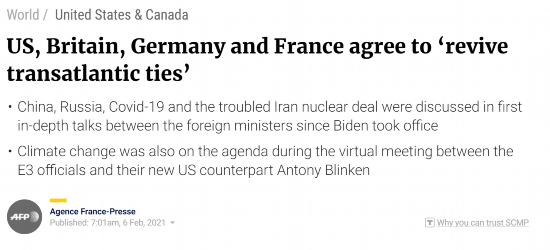 会谈|拜登上任后首次！美英法德四国外长举行“深入”会谈：望恢复跨大西洋关系
