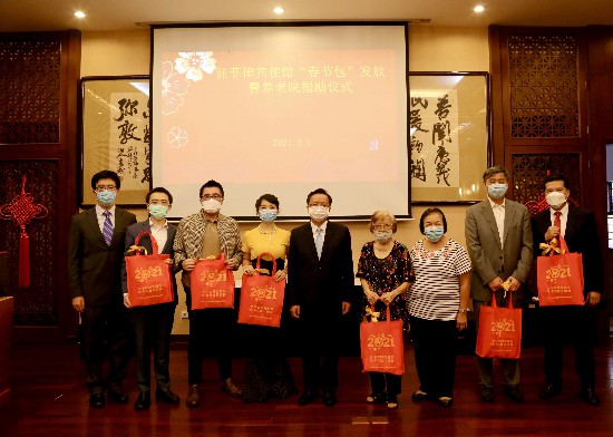 使馆|中国驻菲律宾使馆向在菲中国同胞发放“春节包”