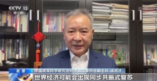 制造业|全球制造业保持稳定恢复态势 IMF：预计今年全球经济增长5.5%