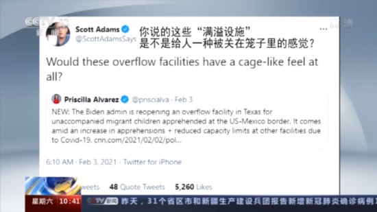 集中营|集中营？满溢设施？美媒“双标”报道移民儿童安置站引不满
