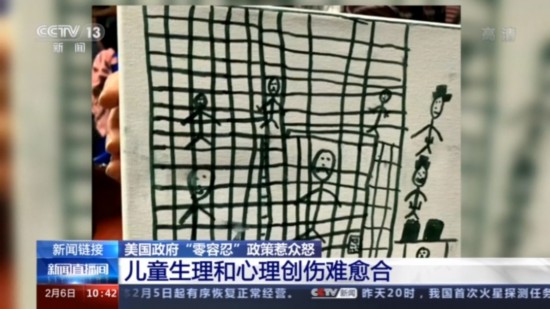 集中营|集中营？满溢设施？美媒“双标”报道移民儿童安置站引不满