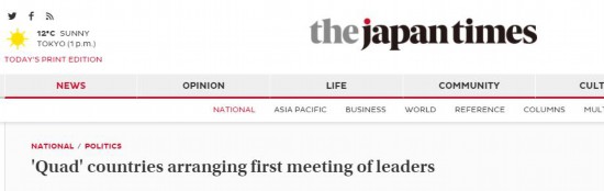 冷战|日媒爆:美日印澳正筹划领导人视频会,“力争团结制约中国”,但四国内部有温差