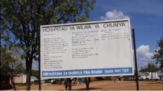 疾病|坦桑尼亚不明疾病致多人死亡 超50人住院接受治疗