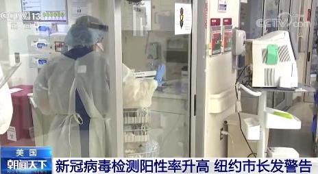 肺炎|美研究机构：6月前美国或将有超17万人死于新冠肺炎