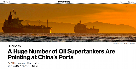 商业原油库存|外媒时隔半年又监测到“百艘油轮驶向中国”，有重大暗示？