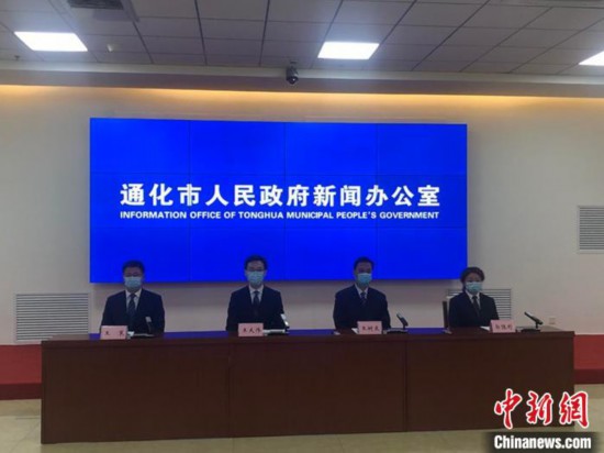 吉林通化：平稳有序恢复正常生产生活秩序