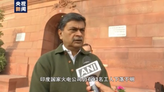 冰川|印度冰川断裂引发山洪超150人失踪 生还希望渺茫