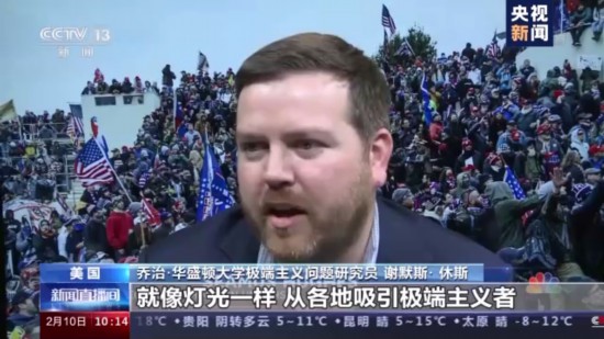 嫌疑人|美国两百多名“国会遭冲击事件”嫌疑人被起诉，来自43个州