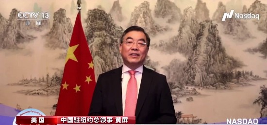 纳斯达克|纳斯达克证交所敲钟庆祝中国春节