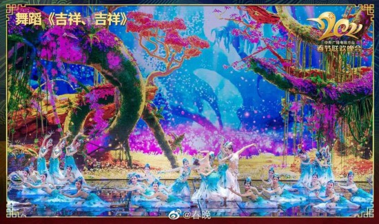 图/春晚官方微博