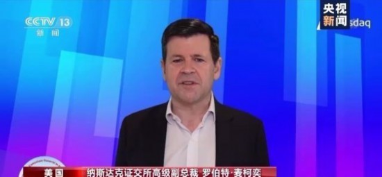 纳斯达克|纳斯达克证交所敲钟庆祝中国春节