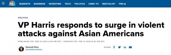 美国副总统|美国亚裔遇袭事件频发，惊动副总统哈里斯！