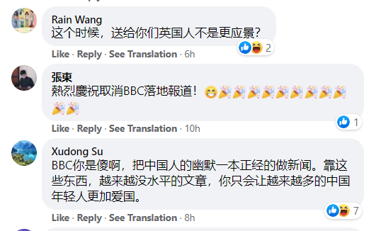 BBC|被禁后恼羞成怒？BBC再以种族主义面目挑衅中国