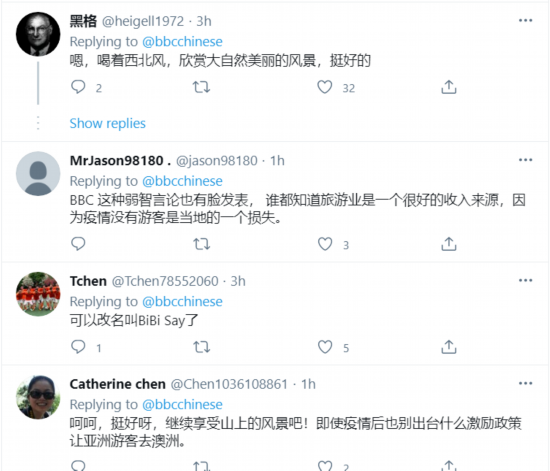 BBC|被禁后恼羞成怒？BBC再以种族主义面目挑衅中国