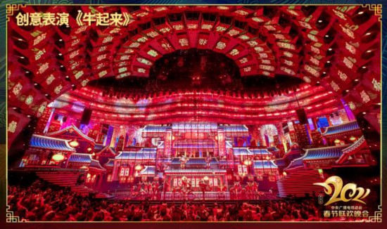 2021年春晚现场.节目组供图